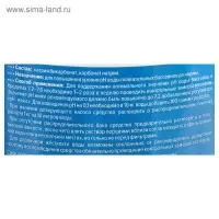 Регулятор pH-плюс Aqualeon гранулы, 1 кг