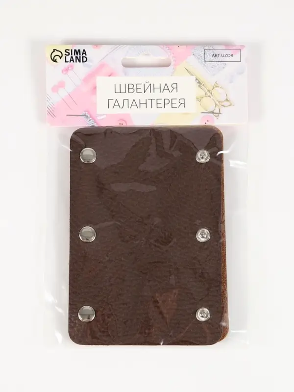 Накладки на ручку для сумки, на кнопках, 13&times;9 см, 2 шт., цвет тёмно-коричневый