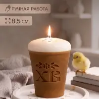 Свеча декоративная &laquo;Кулич пасхальный&raquo;