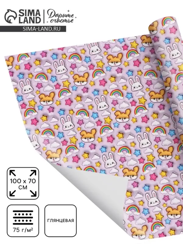 Бумага упаковочная глянцевая &laquo;Праздник&raquo;, 70&times;100 см