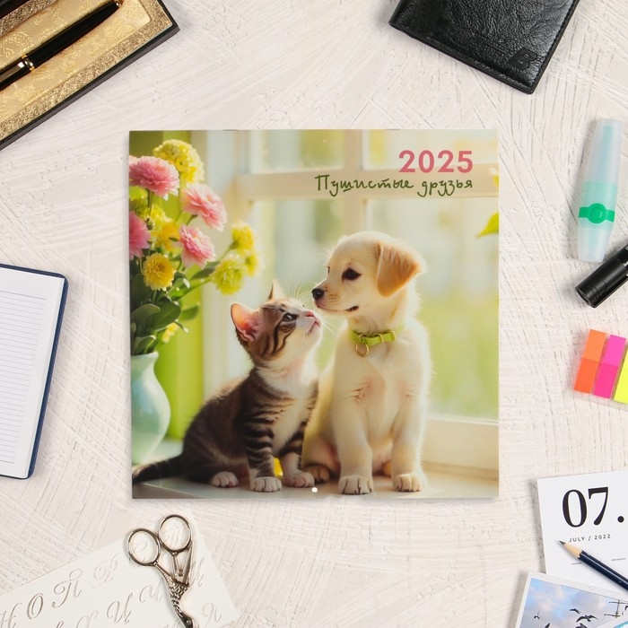 Календарь перекидной на скрепке Календарь перекидной на скрепке "Пушистые друзья" с курсором, 2025 год, 29 х 29 см