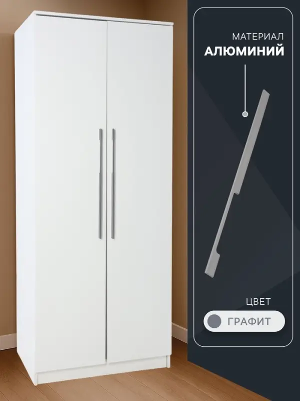 Ручка-скоба CAPPIO RSC059, м/о 576 мм, графит