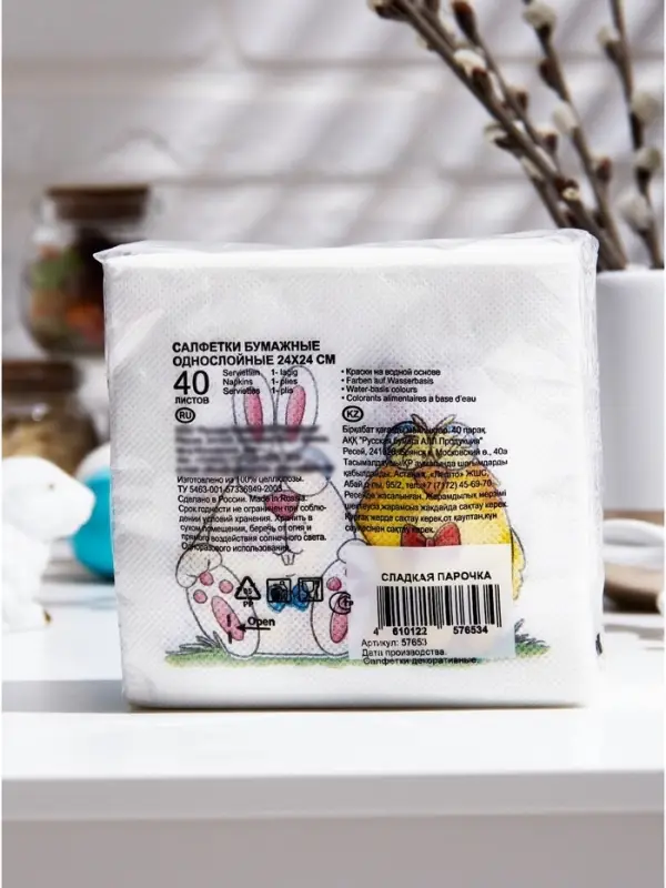 Салфетки пасхальные бумажные &laquo;Сладкая парочка&raquo;, 1 слой, 24х24 см, 40 шт