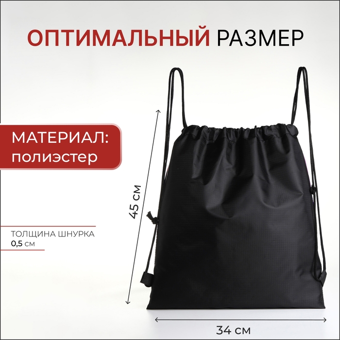 Мешок для обуви на шнурке, цвет зелёный/разноцветный Мешок для обуви на шнурке, цвет зелёный/разноцветный