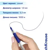 Ручка шариковая ErichKrause. U-109 Classic Stick&Grip, синий стержень, узел 1 мм, резиновый упор