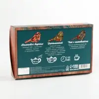 Чайный набор "Зздоровья в новом году", 3х 20 гр Чайный набор "Зздоровья в новом году", 3х 20 гр