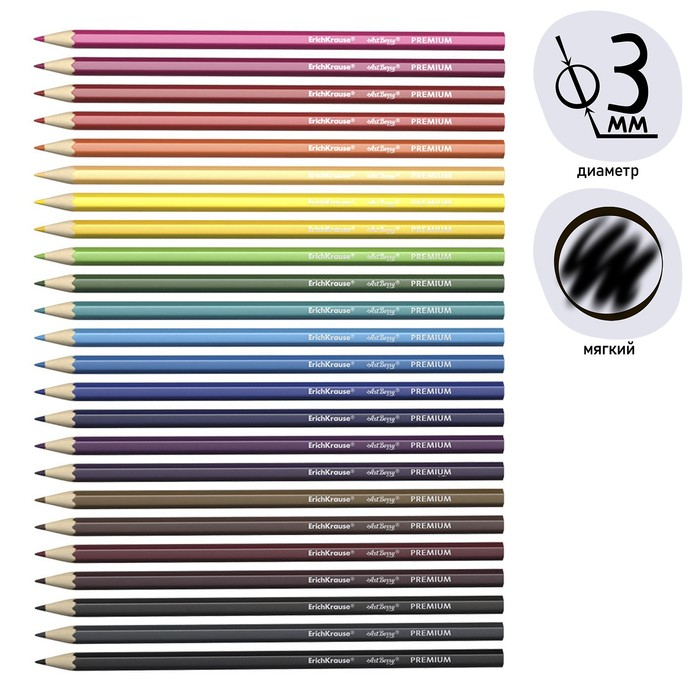 Карандаши 24 цвета ErichKrause ArtBerry премиум, дерево, шестигранные, яркий и мягкий грифель 3.0 мм, металлическая коробка Карандаши 24 цвета ErichKrause ArtBerry премиум, дерево, шестигранные, яркий и мягкий грифель 3.0 мм, металлическая коробка