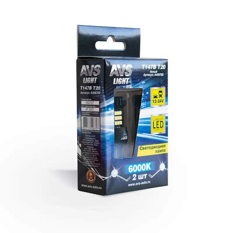 T147B T20/белый/(W3*16q) 18SMD 3030,12-24V 2 contact коробка 2 шт.