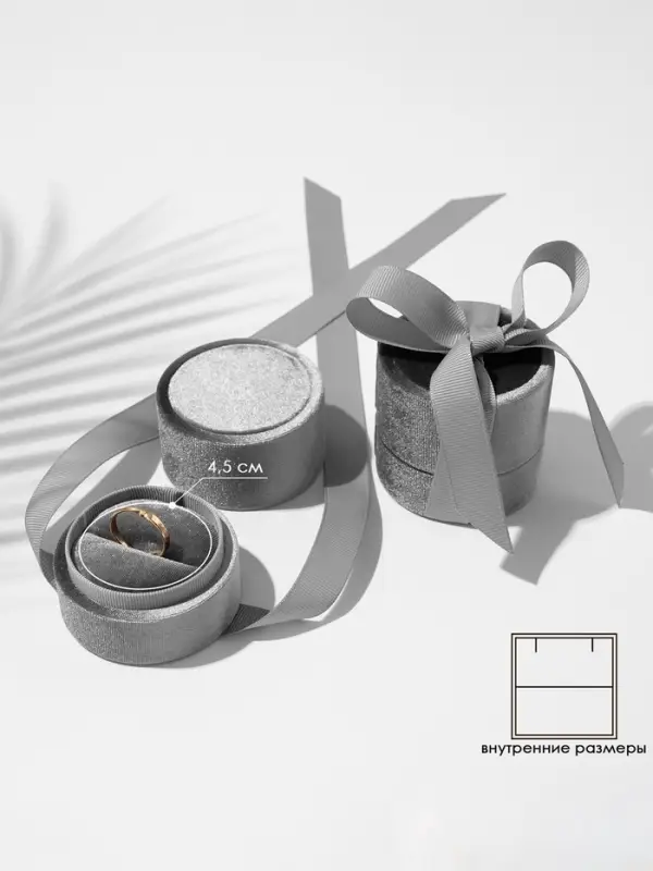 Футляр под серьги, кольцо &laquo;Сюрприз&raquo;, корейский бархат, 5.8&times;5.3 см, серый