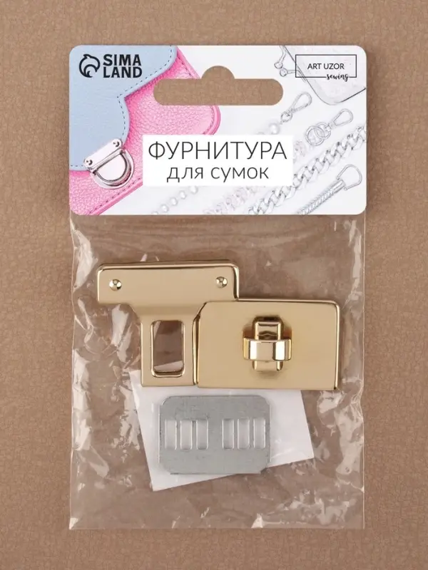 Застёжка для сумки, 3.3×3.3 см, цвет золотой Застёжка для сумки, 3.3×3.3 см, цвет золотой