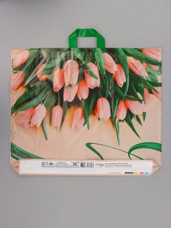Пакет подарочный Райские тюльпаны 50 х 60 см 60 мкм