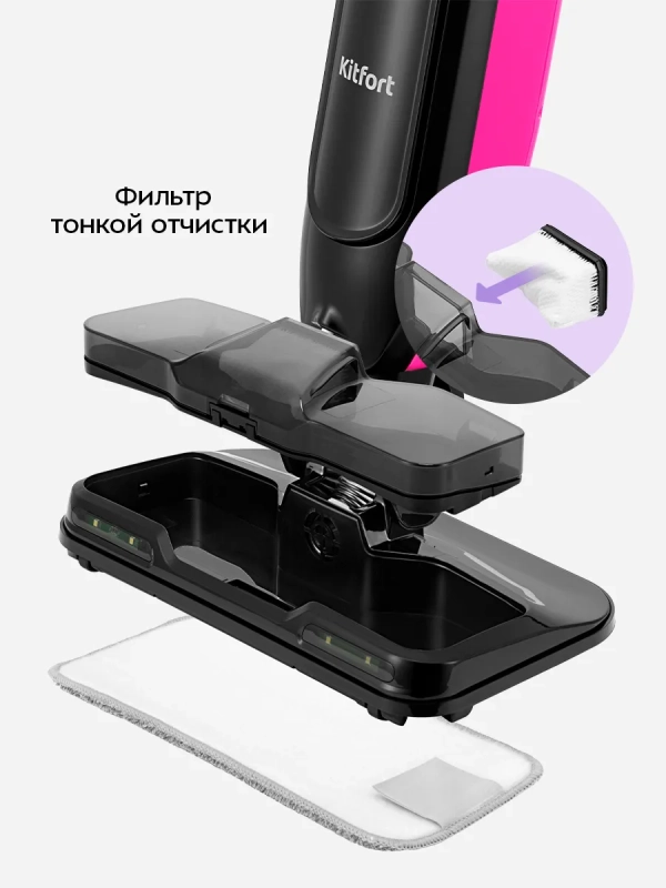 Моющий пылесос вертикальный беспроводной КТ-5232 - 85 Вт