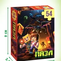 Пазлы большой набор, 20в1 МИКС, 54 элемента в каждом пазле