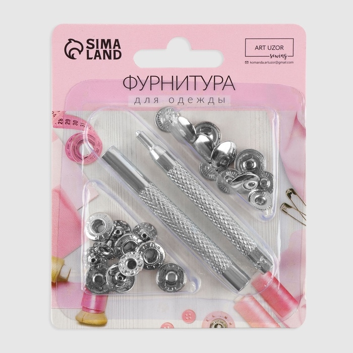 Кнопки установочные, Альфа (S-образные), d = 13 мм, 6 шт, с установщиком, цвет серебряный Кнопки установочные, Альфа (S-образные), d = 13 мм, 6 шт, с установщиком, цвет серебряный