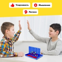 Настольная игра «Пятнашки в ряд», 2 игрока, 5+