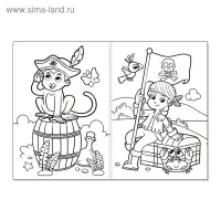 Раскраска «Сокровища морей», А5, 12 стр.