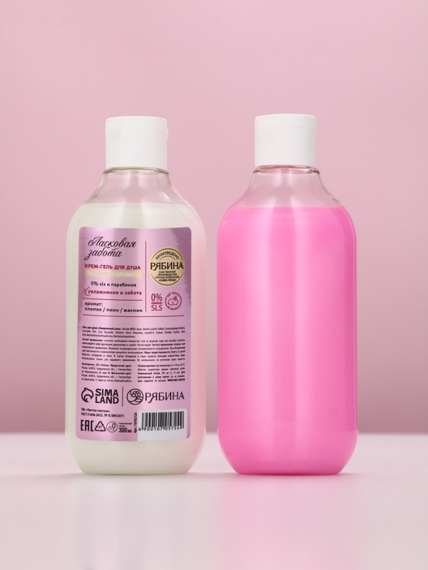 Подарочный набор Подарочный набор "Твоё время сиять", гель для душа и пена для ванны, 2х300