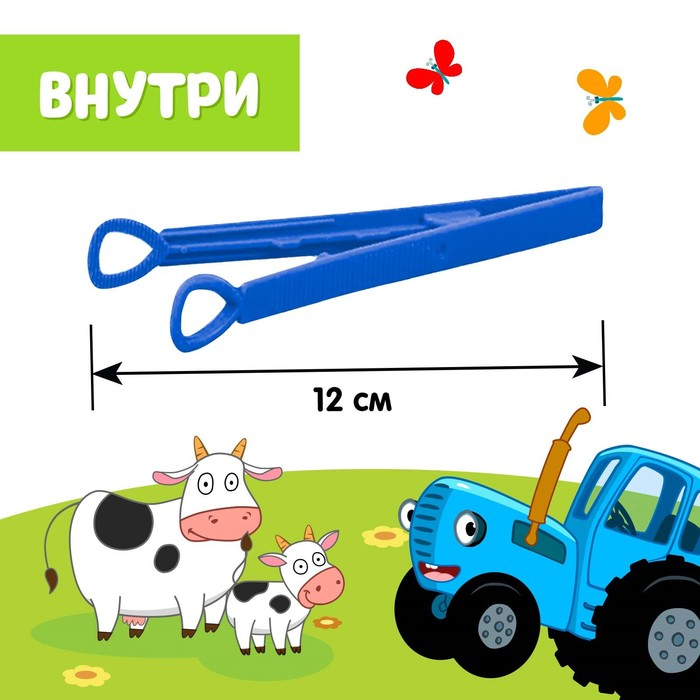 Обучающий набор «Мой весёлый огород», 40 фигурок, карточки, объёмное поле, по методике Монтессори, Синий трактор Обучающий набор «Мой весёлый огород», 40 фигурок, карточки, объёмное поле, по методике Монтессори, Синий трактор