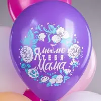 Воздушные шары латексные 12" «Любимой мамочке!», 25 шт. Воздушные шары латексные 12" «Любимой мамочке!», 25 шт.