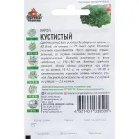 Семена Укроп «Кустистый», 2 г, «Удачные семена. Хит»