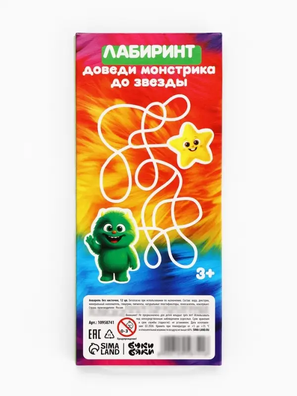 Акварельные краски, 12 цветов, &laquo;Монстрик&raquo;