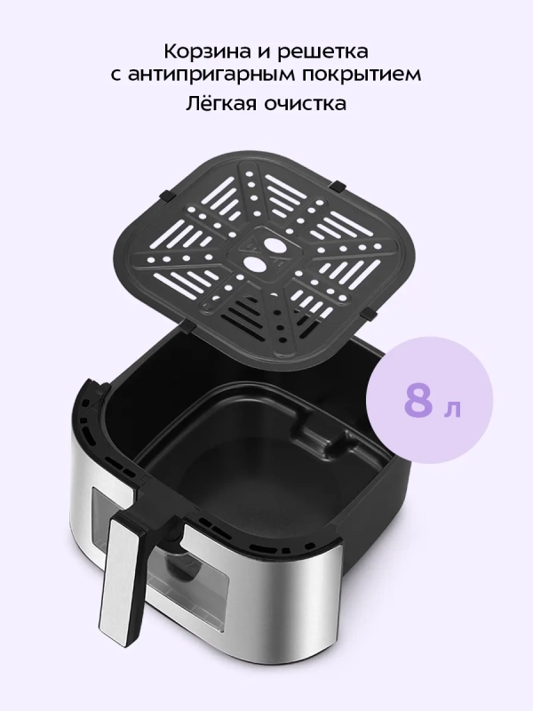 Аэрогриль электрический 8 литров 1700 Вт Аэрогриль электрический 8 литров 1700 Вт