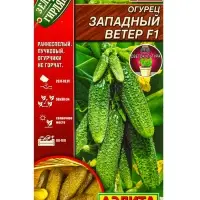 Набор семян Огурец раннеспелый, самоопыляемый, 3 пакета