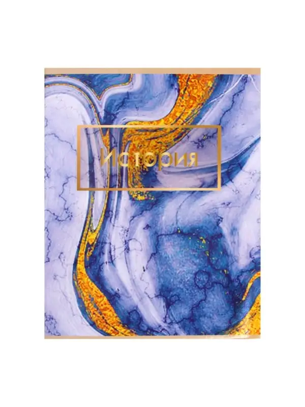 Тетради предметные Calligrata &laquo;Мрамор светлый&raquo;, 10 предметов, 48 листов, со справочным материалом, обложка из мелованного картона