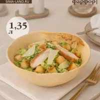 Салатник Magistro Organic brown, 1.35 л, d=20.7 см, фарфор, бежевый