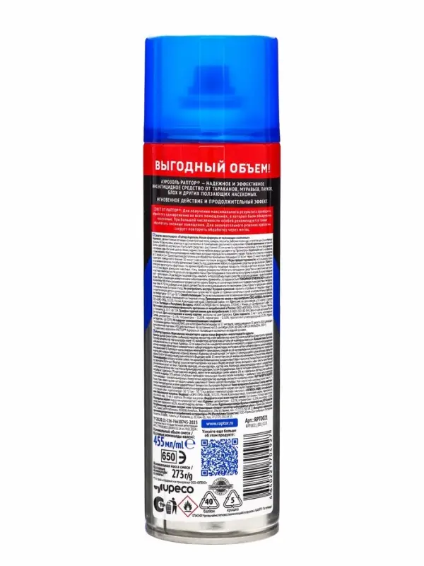 Раптор Аэрозоль Новая формула от ползающих насекомых 455 мл (6)