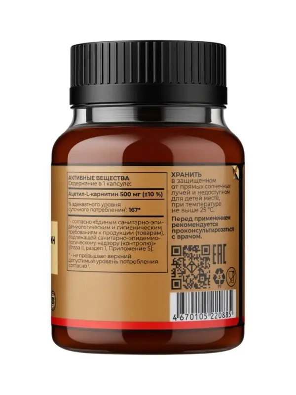 L‑Карнитин TETRALAB, поддержка энергии, метаболизма и сжигания жира, 500  мг, 60 капсул