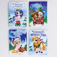 Блокнот А7, 16 л МИКС "Новогодние лошадки" Блокнот А7, 16 л МИКС "Новогодние лошадки"