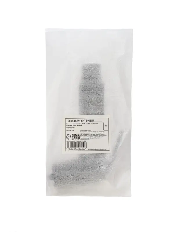 Гигиеническая лейка ZEIN Z4157, 2 режима, пластик, чёрная