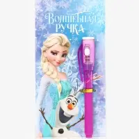 Волшебная ручка невидимые чернила "Подружки"