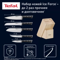 Набор кухонных ножей Ice Force K232S574, с блоком