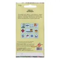 Семена Свекла "Цилиндра", 1 г