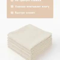 Набор платочков &laquo;Крошка Я. Облачко&raquo;, 20&times;20 см - 6 шт., муслин, хлопок 100%