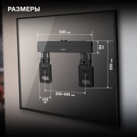 Кронштейн для телевизора SL-X3 черный 32"-65" макс.75кг