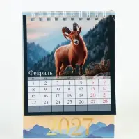 Календарь-домик 2027 &laquo;Фотореализм&raquo;