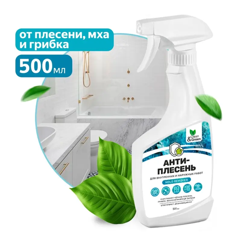 Средство для удаления плесени (триггер) 500 мл. Clean&Green CG8391