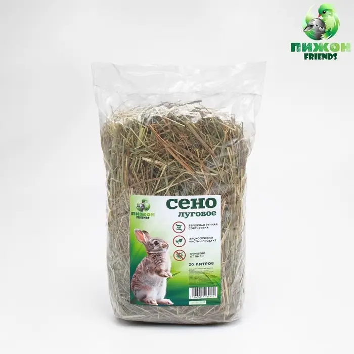 Сено луговое &laquo;Пижон&raquo; для грызунов, 20 л, 500 г