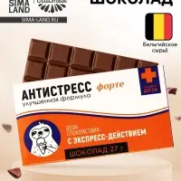 Шоколад молочный &laquo;Антистресс форте&raquo;: 27 г