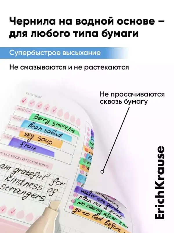 Набор маркеров текстовыделителей, 3 штуки, V-23, гибкий наконечник, МИКС