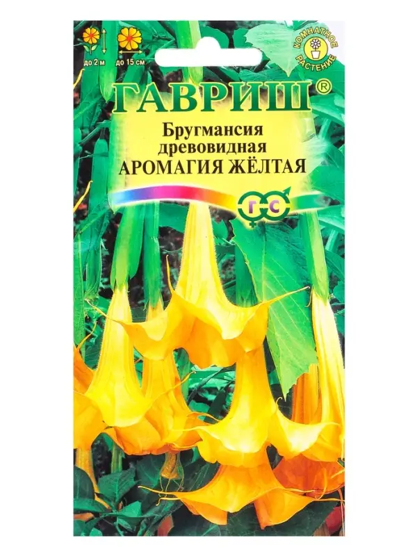Семена Бругмансия &laquo;Аромагия жёлтая&raquo;, 3 шт., &laquo;Гавриш&raquo;