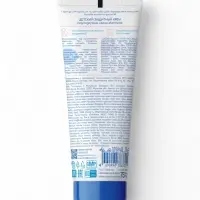 Крем детский под подгузник &laquo;Лапочка&raquo; защитный, для сухой и чувствительной кожи, 75 мл