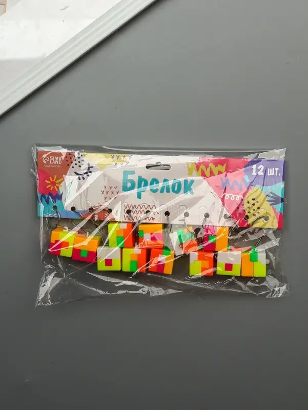 Брелок для ключей на кольце &laquo;Кубик - головоломка&raquo;, пластик, 3.5&times;3.5 см