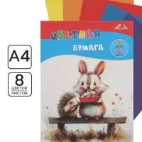 Цветная бумага А4 8 листов, 8 цветов &laquo;Сладкоежки&raquo;