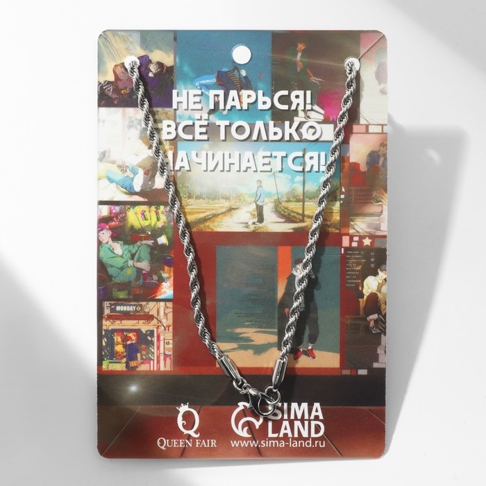 Кулон «Кед» современность, цветной в серебре, 70 см Кулон «Кед» современность, цветной в серебре, 70 см