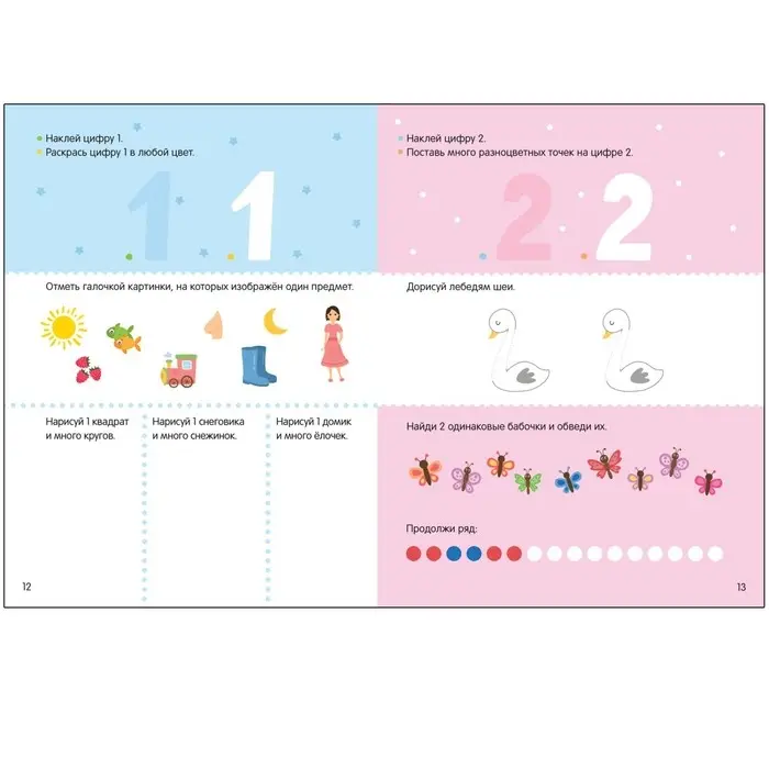 Математика. 3-5 лет. Колдина Д. Н. Математика. 3-5 лет. Колдина Д. Н.