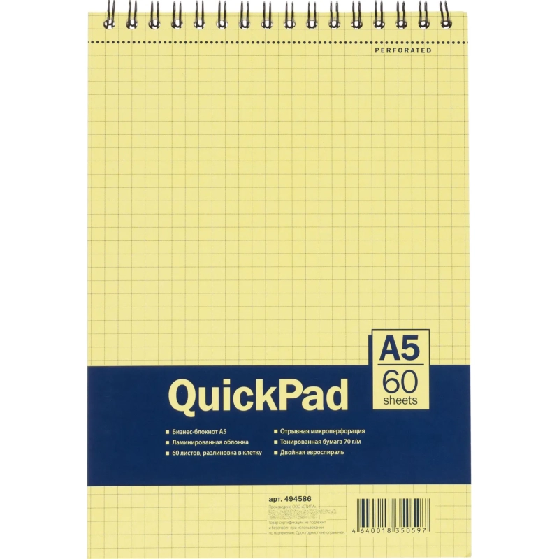 Блокнот 60л,кл,А5,Yellow Pad,спираль,тон.блок 70г/м
